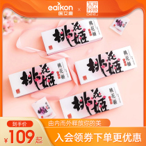 Donge Ejiao Taohuaji Ejiao Cake 75g Ejiao Cake Instant Ejiao Flagship Store Shandong Guyuan Ointment Ms.