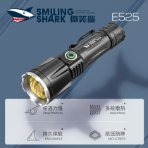 Smiling shark flashlight Home intense light Far shot super bright portable outdoor ultra-long sequel Xenon xenon lamp Small 1000 meters