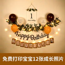 ins Fengsen department birthday party decoration decoration first anniversary happy scene 1 Childrens 100 days baby background wall