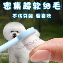 Pets ten thousand Gross Toothbrushes Pooch Toothbrushes Toothpaste Teddy Special Except Stomp Stones For Dental Calculus Edible Home