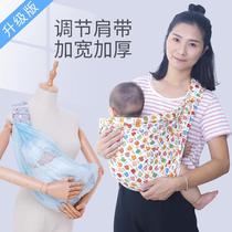 Baby back towel Newborn cross hug front hug Newborn baby strap Sears summer breathable out parenting artifact