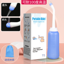 Private Rinser Washers Washers Cleaner Portable Washers Wash Butts PP Thever Handheld Vulva