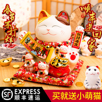Miao fortune cat ornaments opening shake large shop cashier home gift automatic beckoning voice broadcast