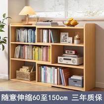 Grid Cabinet Bookcase Landing Small Retractable Shelf Simple Home Bedroom Floating Window Sill Containing Short Bookcase