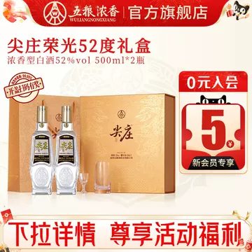 五粮液酒官方旗舰店-五粮液酒官方旗舰店促销价格、五粮液酒官方旗舰店