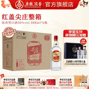 五粮液黄金酒52度480ml-五粮液黄金酒52度480ml促销价格、五粮液黄金酒