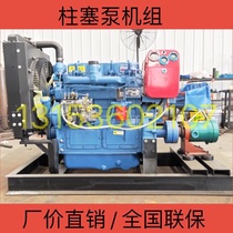 Weifang ZH4102G diesel axial piston pump unit 36 kW is 1500 rpm support customized