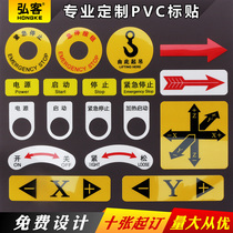 Hongke PVC button sticker PET film sticker professional customized electrical sign nameplate control cabinet emergency stop switch emergency stop power indicator machine direction arrow equipment safety warning