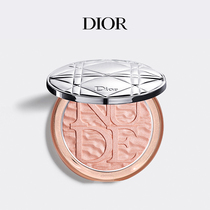 (Official) Dior Condensate Light Bright Highlight Dune Limited Edition Repair and Brightness