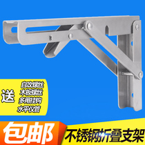 Stainless steel triangle folding bracket rack microwave oven frame wall wall of scaling partition plate button