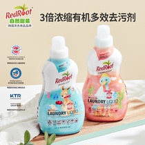 South Korea imported RedRoot baby laundry detergent 3 times concentrated low sensitivity fragrance newborn baby children special 1L pack