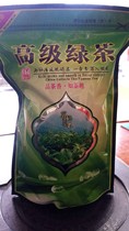 2020 new tea Alpine Rizhao tea bulk farm spring tea fried green tea