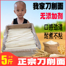 Shanxi instant sliced noodles lasagna noodles oil-splashed noodles knives wide noodles mixed noodles hand rolling noodles handmade FCL bags