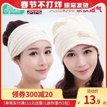 confinement cap spring and summer thin breathable postpartum spring and autumn winter pure cotton maternity hat pregnant women headscarf women windproof