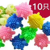 The laundry ball stains the home magic machine washing machine automatic drum washing machine 10 large balls