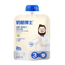 Cheese Dr Cheese Kids Snacks Puree Cheese 80g