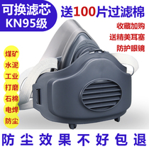  Dust mask Anti-industrial dust dust breathable nose and mouth cover grinding coal mine decoration dust mask nose welding