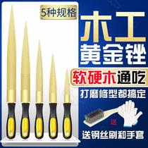 Gold file woodworking file hardwood contusion knife fine tooth middle tooth coarse tooth mahogany wood carving plastic file hand setback set