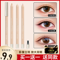 ECAI CAMOUFLAGE SLEEPER PEN FEMALE PEARLY PEARLS EYE MAKEUP HIGH LIGHT BRIGHT PEN MATT DOWN TO SKETLESSNESS TO OUTLINE NO.