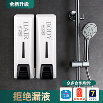 Hotel hotel bathroom free punching press soap dispenser wall-mounted shampoo shower gel container wall-mounted bath box