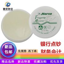 Banknote wax 40 grams of moisturizing wax easy points Bank dedicated large capacity