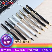 Office supplies ballpoint pen stainless steel business Pen turning ballpoint pen ball pen metal oil pen rotating pen