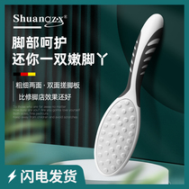 Foot-grinding artifact exfoliating dead skin double-sided rubbing foot board foot tools exfoliating calluses Pedicure Foot stone scraping heel bottom skin