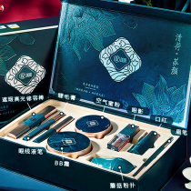 Chinese Valentines Day Valentines Day gift lipstick big name official network flagship store makeup set full set of cosmetics