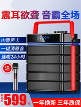 Square dance audio high power Bluetooth k song heavy subwoofer large volume special portable portable outdoor speaker