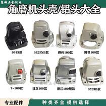 Angle Grinder Accessories Daquan Universal Head Shell Full 100 Grinding Machine Aluminum Head Aluminum Parts Aluminum Shell Angle Grinder Accessories