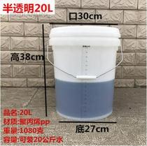 84 disinfectant ratio measuring cup milk tea shop measuring barrel 20 liters large capacity 10 liters diesel drum with scale measuring belt
