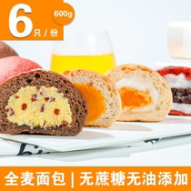 cakeperi handmade 6 flavors whole wheat bread soft European bread Meat floss mochi with stuffing Low-generation breakfast fat card whole box