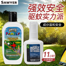Sawyer Sawyer Mosquito Repellent Lotion Baby Boy Anti-mosquito Spray Water Pregnant Woman Adult Repellent DEET Pikaridin