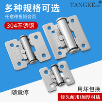 HFK01-32 40 50 torque damping hinge HHPT3 7 15 free to stop hinge HG-TS03 07 15