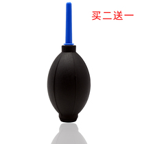 Suitable for blowing balloon watch cleaning ball SLR camera old force blowing dust rubber airbag computer meat removal
