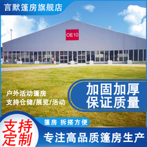 Outdoor basketball badminton canopy Rockpark football swimming pool glass fiber reinforced plastic structure aluminum alloy wedding tent