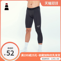 MOVALL basketball leggings one leg Capri pants quick-drying high-strength fitness training Sports bottoming compression pants