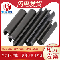 M8M10M12 Black Open positioning pin Elastic pin Hollow fixing pin*x16x25x30x50x80x100mm