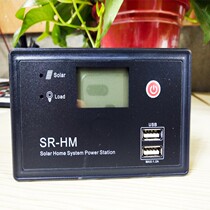 10A solar controller 12V 24V fully automatic universal charger