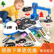 Rail plane Alloy toy car Childrens toy baby oversized music track fall-resistant inertial simulation model