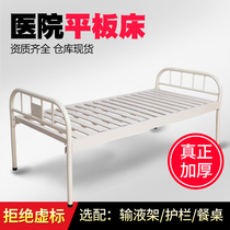 Hospital clinic outpatient bed Medical bed Infusion medical bed Observation simple iron bed Disease number Ordinary flat bed