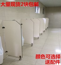 Floor-to-ceiling partition public toilet quick installation simple squatting baffle urine childrens toilet partition wall combination shelf