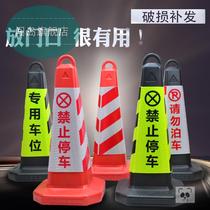 No parking roadblock pile movable plastic triangle Thorn road cone block car cone block road pile warning cone obstacle bucket