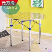 Iron table tripod table table stand table leg bracket table leg folding stainless steel glass coffee table tripod