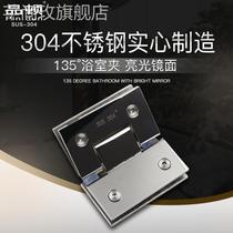 304 stainless steel bathroom clip bright mirror frameless door glass clip shower room door hinge 135 degree hinge hinge