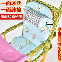 Baby Mattress cushion four seasons General Baby Stroller Mattress sleeping mattress cushion breathable sweating