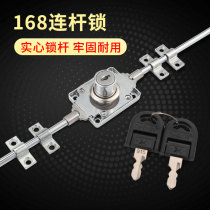 168 iron file cabinet connecting rod lock office filing cabinet door lock up and down lever locker universal lock cylinder
