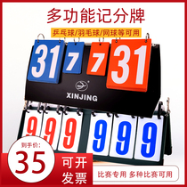 Basketball scoreboard flip card billiards scoreboard table tennis scorer professional game score card children