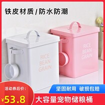 Tin Cat Food Barrel Storage Barrel Dog Food Snacks Storage Box Sealed Moisture-proof 15 catty Pet Storage Barrel Stainless Steel Keg
