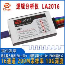 Kingst LA2016usb logic analyzer 16-channel full-channel 200M sampling rate debugging tool portable